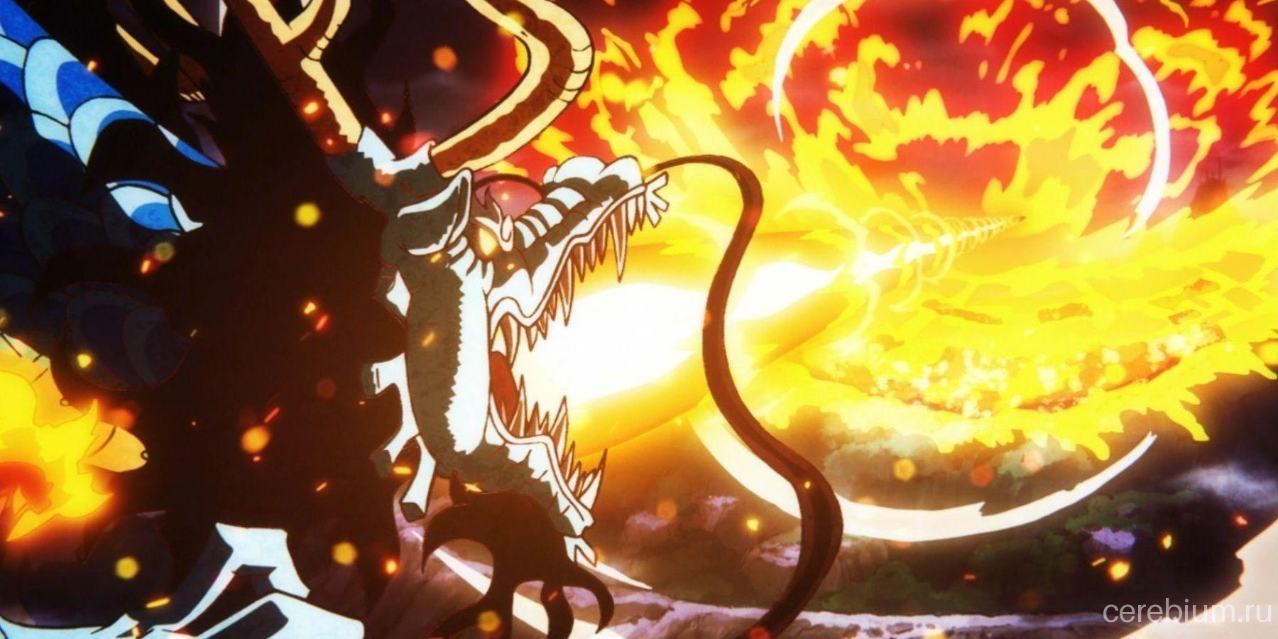 Изображение в галерее статьи: One Piece: Ода намекает на новый Дьявольский фрукт Дракона